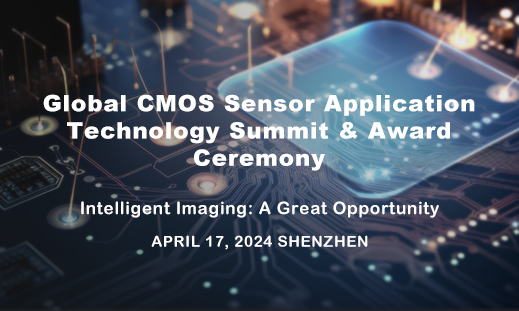Shenzhen Fitech was invited to participate in 2024 Global CMOS Sensor Application Technology Summit