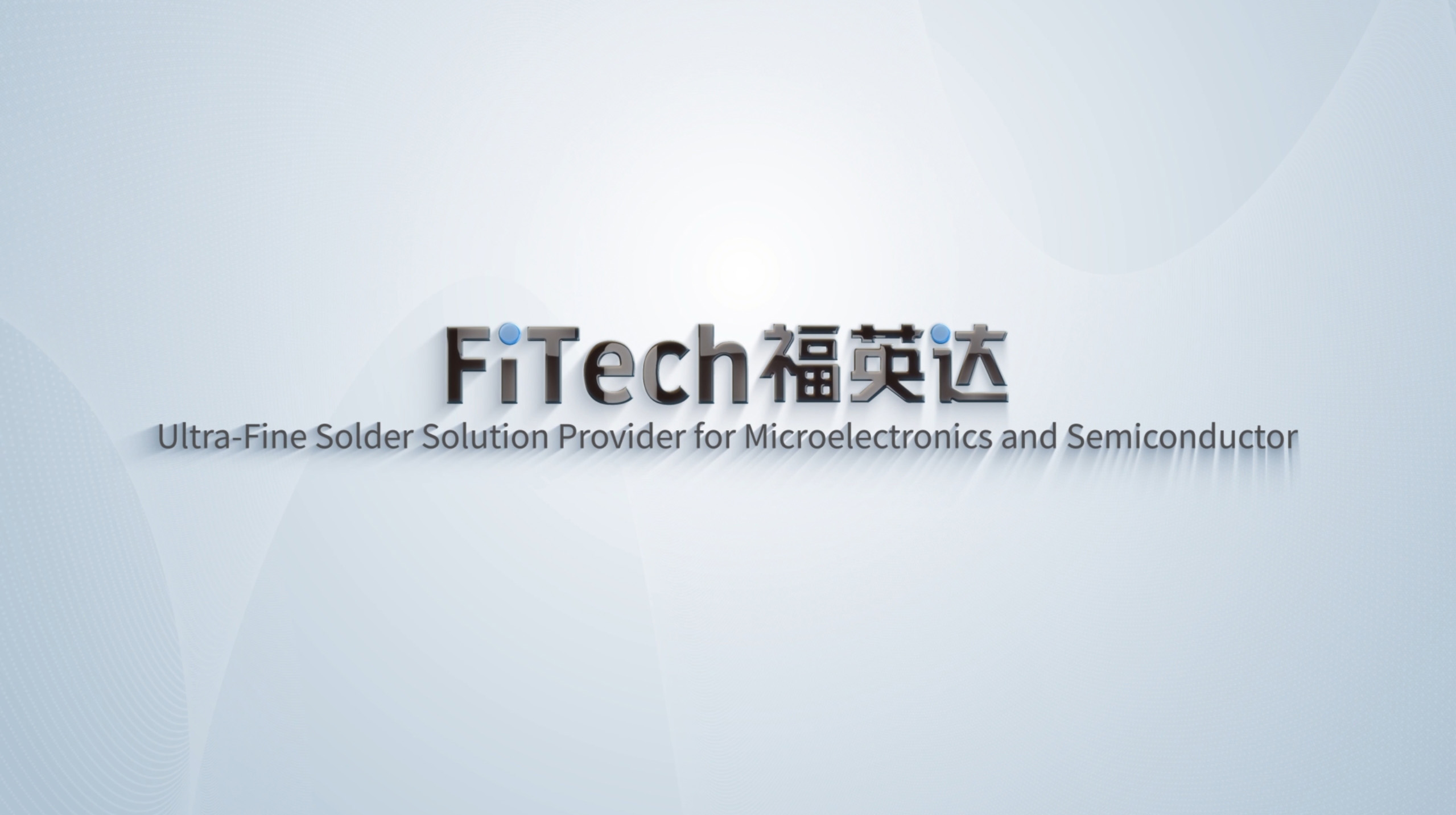 SZ Fitech, a one-stop ultra-micro solder solution provider!