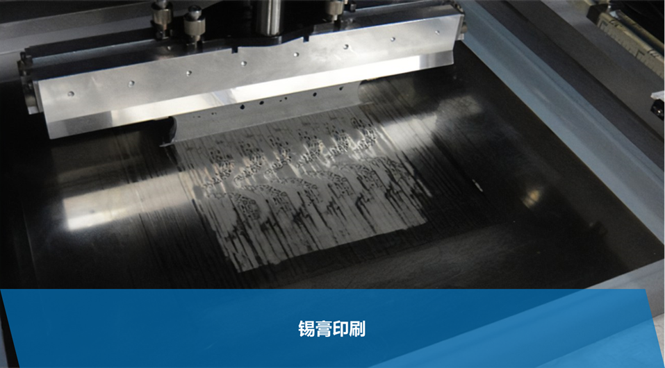 Solder Printing Machine In Operation